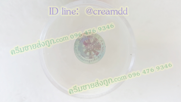 ครีมหมอจุฬา สูตรกันแดดหน้าเด้ง เนื้อครีมสีขาว ของแท้ ขายถูก
