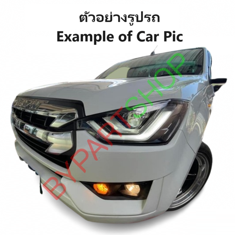 ชุดแปลงสายไฟหน้า ISUZU D-MAX(ดีแม็ก) โปรเจคเตอร์ BI-LED ปี2020-2021 (แบบสำเร็จรูป : สำหรับแปลงใส่รุ่นตัว S)