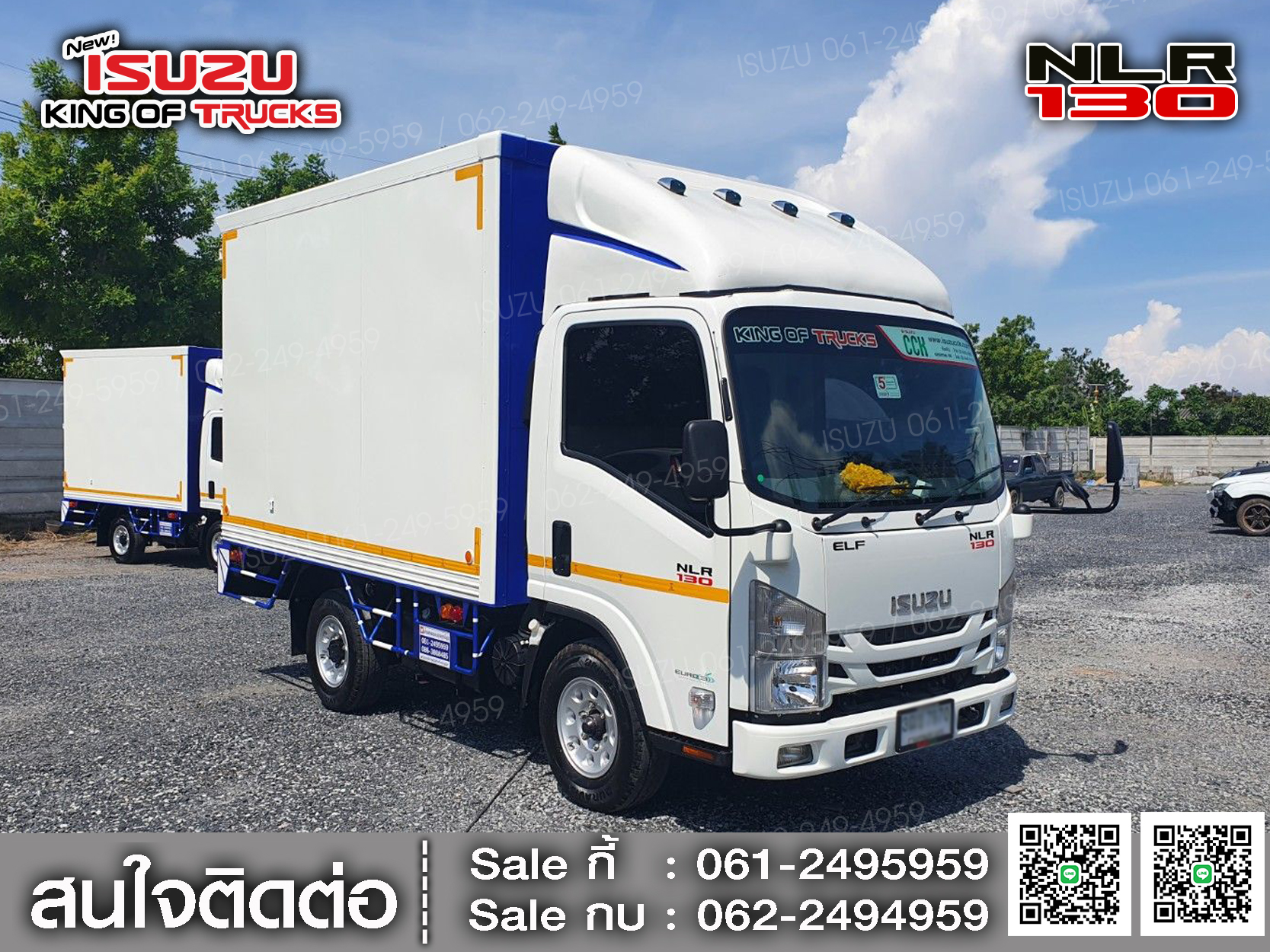 รถบรรทุกอีซูซุ 4 ล้อ ไม่ติดเวลา ISUZU NLR130 ตู้แห้ง2บานทำสี EURO3