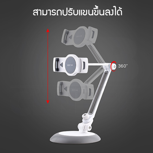 แท่นวางโทรศัพท์มือถือและแท็บเล็ต ที่วางโทรศัพท์มือถือ แบบตั้งโต๊ะ เหมาะสำหรับดูหนัง ฟังเพลง