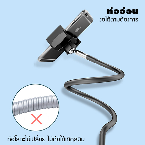 ขาตั้งแท๊บเล็ต ที่ยึดแท๊บเล็ต บิดโค้งงอได้ ฐานตั้งพื้นรูปทรงสี่เหลี่ยม ตัวยึดไม่หล่นง่ายหมุนได้ 360 ํ รุ่น J1L010 - J1L011