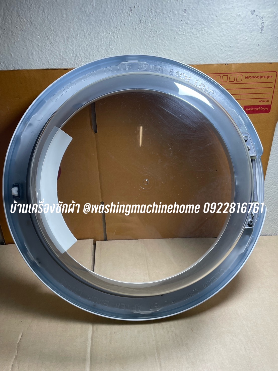 ฝาเครื่องอบผ้า Electrolux รุ่น EDV6552 (มือ2)