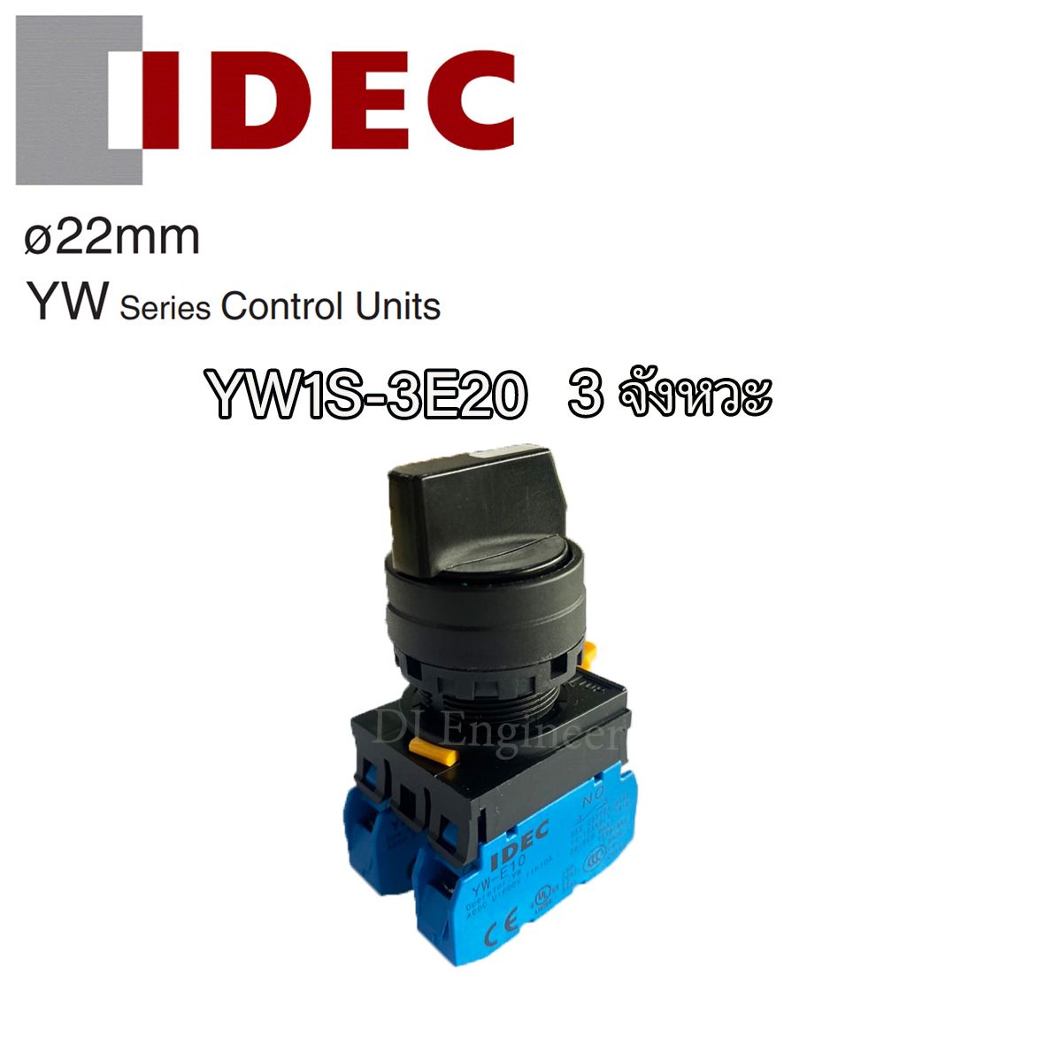 IDEC Selector Switch 3จังหวะ YW1S-3E20