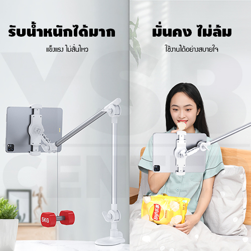 ขาจับ หนีบโทรศัพท์ หนีบIPad ยึดกับ โต๊ะ หัวเตียง ปรับหมุนได้