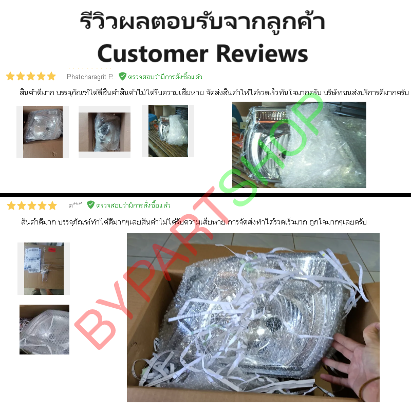 ไฟหน้า NISSAN URVAN(เออแวน) E26(E25) ปี2007-2011 (งานO.E.M) (รหัส:E26'07) -ราคาต่อดวง-