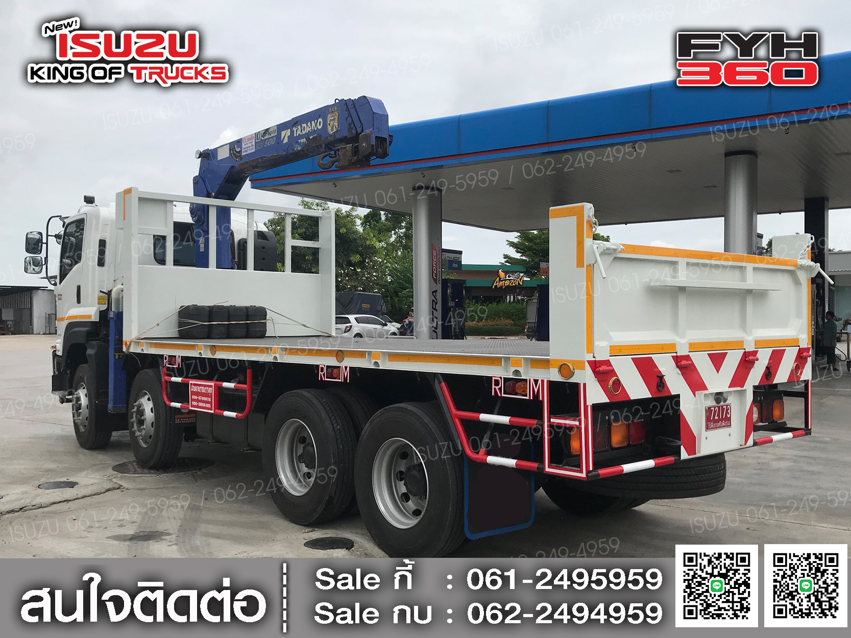 ISUZU FYH360 กระบะท้ายลาดติดเครน5ตันทาดาโน่