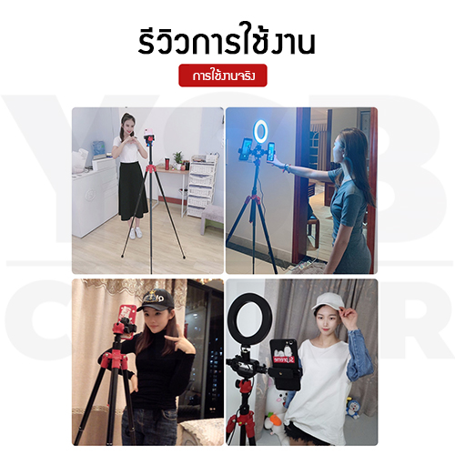 Set ชุดไลฟ์สด ที่หนีบมือถือ รีโมทบลูทูธ พร้อมไฟ LED ปรับสว่างได้ 3 ระดับ รุ่น J1L004 - J1L005