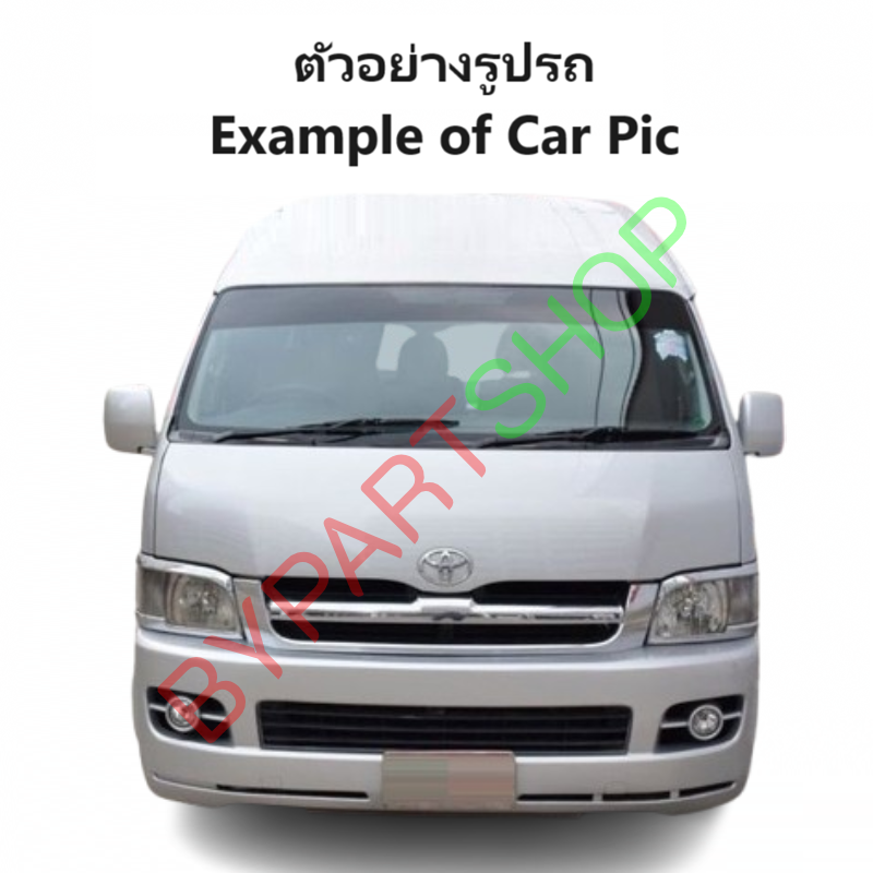 กระป๋องพักน้ำรถ/กระปุกพักน้ำ TOYOTA COMMUTER(คอมมูเตอร์) ทุกรุ่น ปี2005-2018 (รับประกัน 1เดือน)