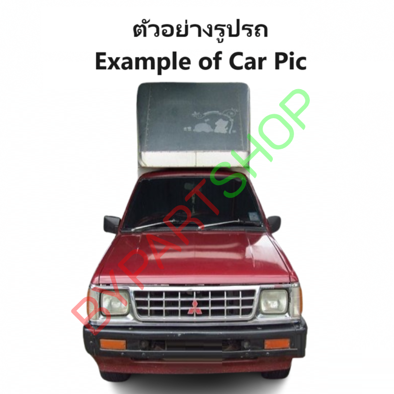 กระป๋องฉีดน้ำฝน/หม้อฉีดน้ำฝน MITSUBISHI CYCLONE(ไซโคลน)/STRADA(สตราด้า) 12v. แบบทั่วไป ปี1987-2005 (รหัส:J22)