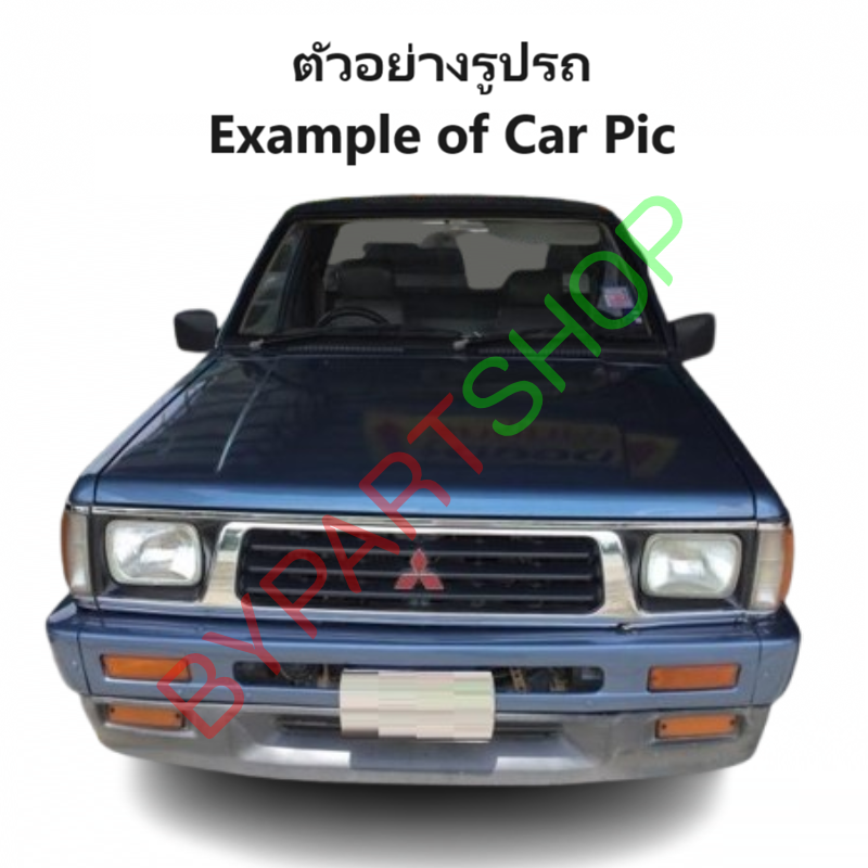 ถังน้ำมัน MITSUBISHI CYCLONE(ไซโคลน) เท่านั้น ทุกรุ่นย่อย ปี1989-1995 (รหัส:CYC)