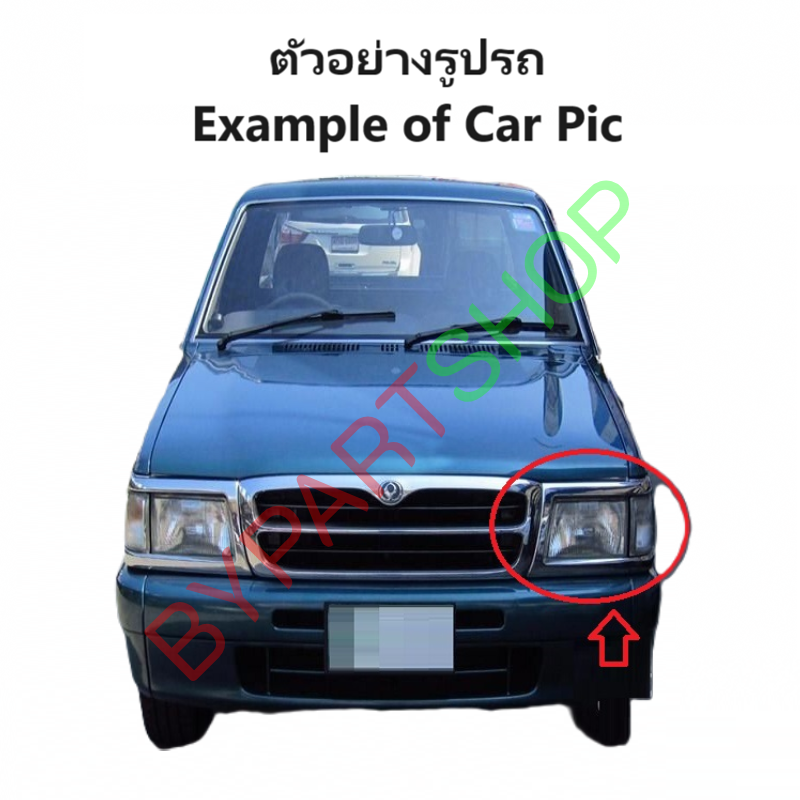 ขอบไฟหน้า MAZDA FIGHTER(ไฟเตอร์) โฉมแรก ขอบชุบโครเมียม ปี1997-1998 (งานO.E.M เทียบห้าง) -ราคาต่อข้าง-