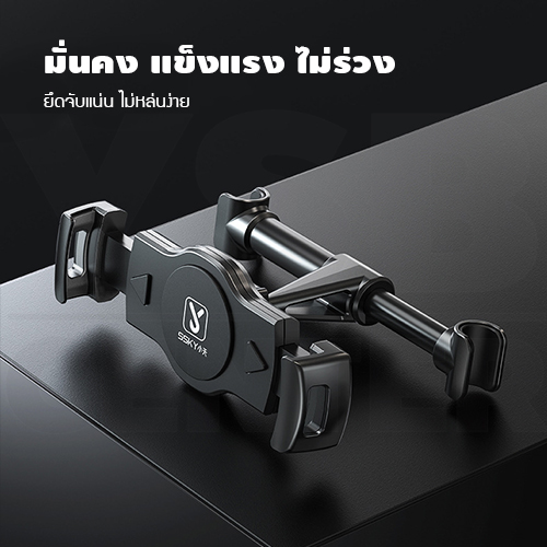 อุปกรณ์หนีบ มือถือ และ แท็บแล็ต หลังเบาะรถยนต์ แข็งแรงไม่หล่นง่าย (สีดำ) รุ่นJ1M023-C1-B