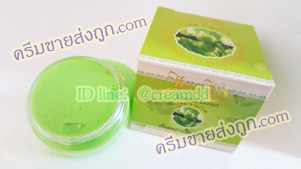 ครีมมะขามป้อม HAPPY ครีมหน้าเด็ก กล่องเขียว เนื้อสีเขียว ขายส่งถูก Emblica Extract