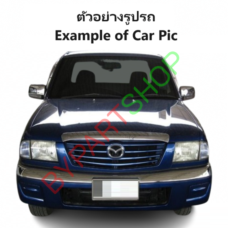 แผงใต้กันชนหน้า/กันชนตัวล่าง MAZDA FIGHTER(ไฟเตอร์) โฉมที่3 สีพื้น(ยังไม่ทำสี) ปี2002-2005 (รหัส:FIGHTER'04)