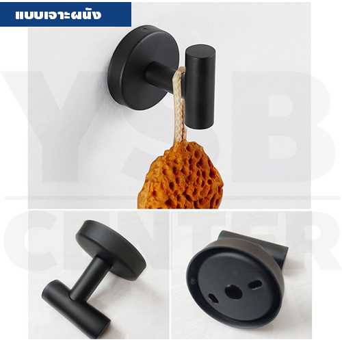 ตะขอแขวน ติดผนัง สแตนเลส ติดผนังไม่เป็นรอย ผลิตจากสแตนเลส เกรด 304 (แพ็ค2 ชิ้น) แบบเจาะผนัง