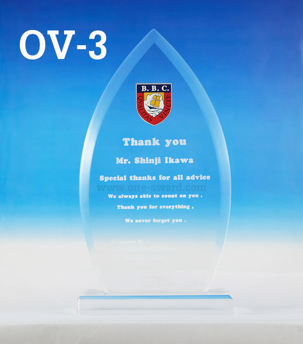 Code: OV-3 โล่อะคริลิค ความสูงตัวโล่ 6 -9 นิ้ว ความหนาอะคริลิค 15 มม. พร้อมเลเซอร์ข้อความและโลโก้ ลงสีได้ไม่เกิน 2 สี ***ราคาเริ่มต้นที่ 640 บาท (เมื่อสั่งสินค้าที่ 5 ชิ้นขึ้นไป)***