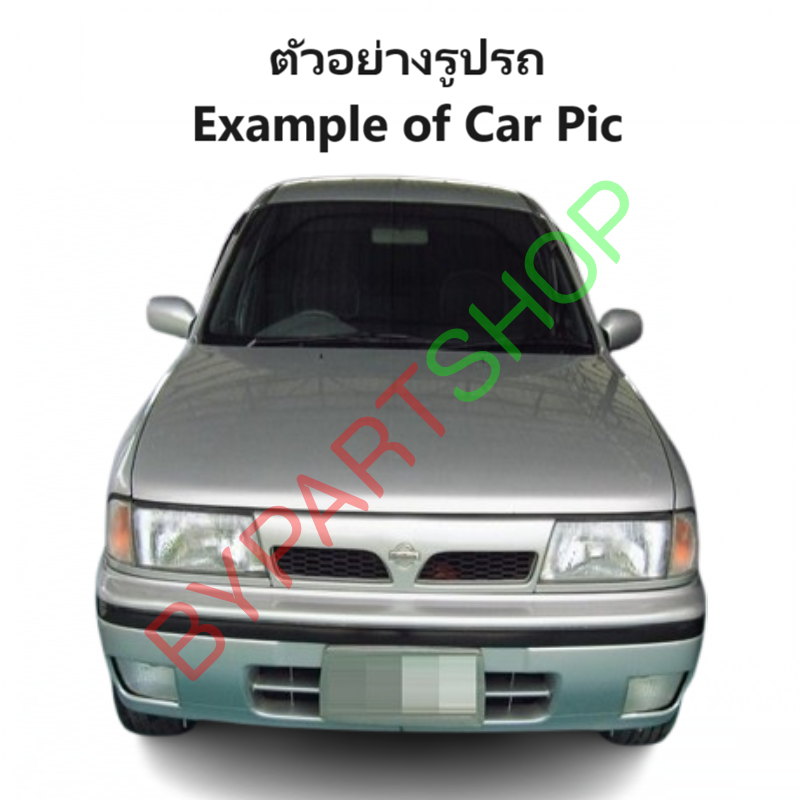 กระป๋องพักน้ำรถ/กระปุกพักน้ำ NISSAN NV(เอ็นวี) รุ่นแวน/กระบะ พร้อมฝา ทุกโฉม ปี1993-2005 (รับประกัน 1เดือน)
