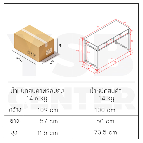 CASSA โต๊ะคอมพิวเตอร์ โต๊ะทำงาน โต๊ะอ่านหนังสือ โต๊ะอเนกประสงค์ มาพร้อมลิ้นชัก ขนาด 100 x 50 cm.