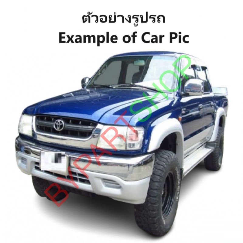 แผงใต้กันชนหน้า/กันชนตัวล่าง TOYOTA D4D(ดีโฟร์ดี) 2WD/4WD ปี2001-2005 (ยังไม่ทำสี) -กรุณาเลือกแบบ-