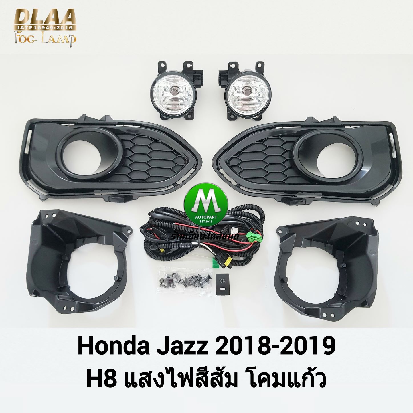 ไฟตัดหมอก ไฟสปอร์ตไลท์ HONDA JAZZ 2018 2019 / ฮอนด้า แจ๊ซ (รับประกันสินค้า 3 เดือน)