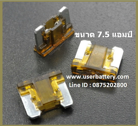 ฟิวส์เสียบ วีโก้ 7.5 แอมป์