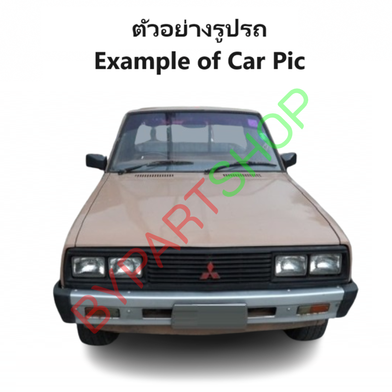 กระจกในเก๋ง/กระจกมองหลัง MITSUBISHI L200(เฉินหลง) ปี1984-1987 (รับประกัน 1เดือน)
