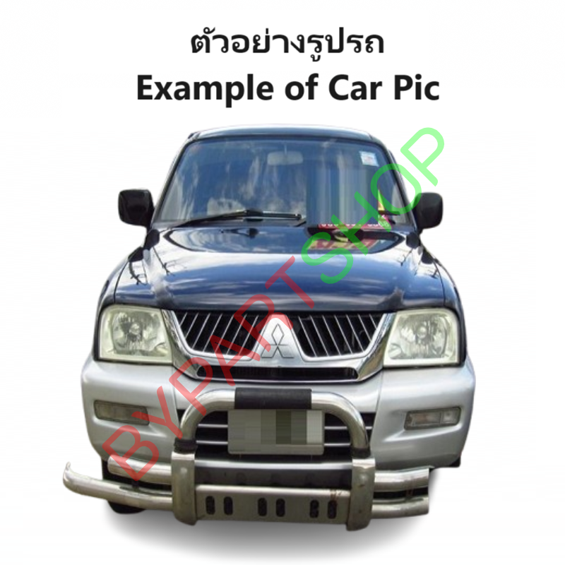 โครงกันชนหน้า MITSUBISHI STRADA(สตราด้า) รุ่นกันชนชิ้นเดียว ปี2001-2005 (รหัส:STD01) -กรุณาเลือกชิ้นส่วน-