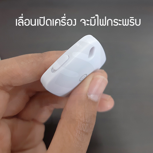 Remote Shutter รีโมทถ่ายรูปไร้สาย สำหรับมือถือ IOS และ Android รุ่น J175-BTC-W