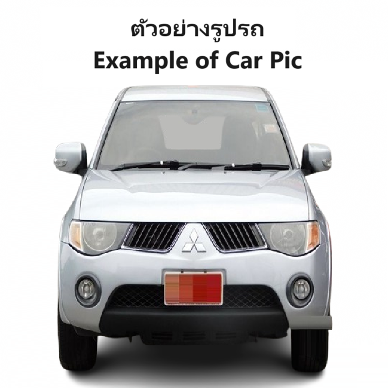 -แท้ศูนย์- บังลมหม้อน้ำ MITSUBISHI TRITON(ไทรทัน)/TRITON PLUS(ไทรทันพลัส) ทุกรุ่น ตั้งแต่ปี2005-2014