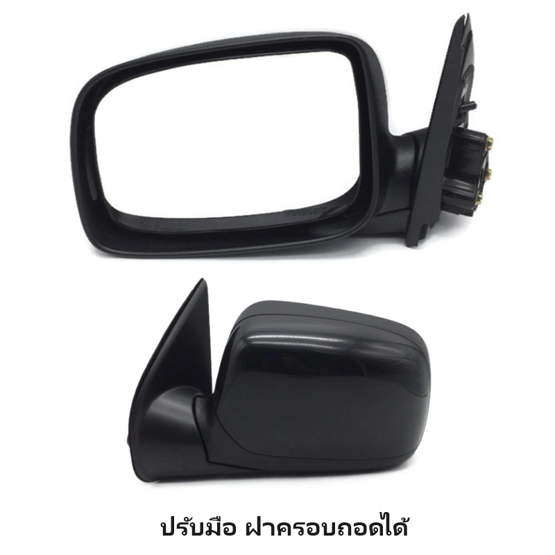 กระจกมองข้าง ISUZU D-MAX(ดีแม็ก) รุ่นปรับมือ มีฝาครอบถอดได้ สีดำ(ต้องไปทำสี) ปี2002-2011 (รหัส:DMX-PLAT) -ราคาต่อข้าง-
