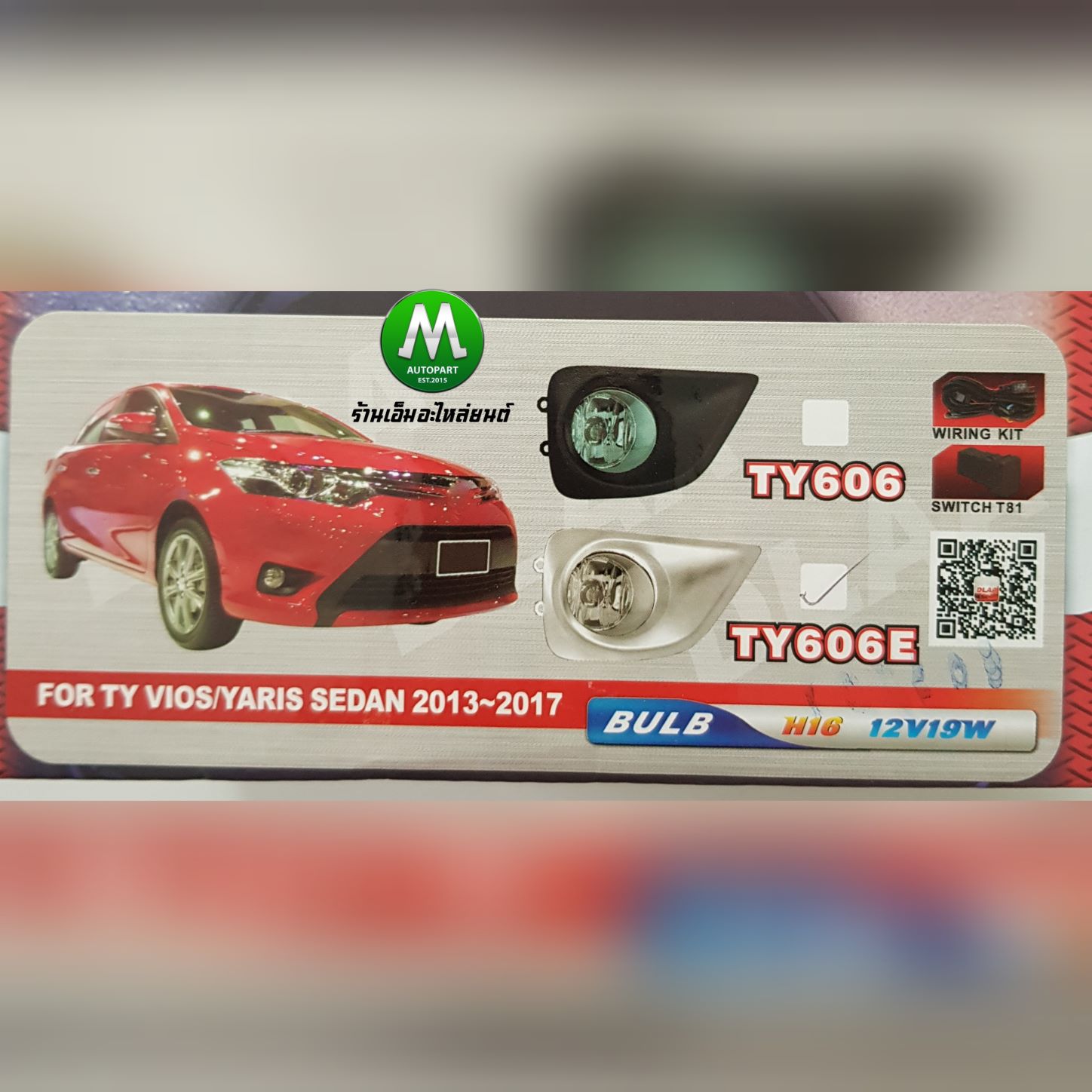 ไฟตัดหมอกวีออส โตโยต้า โคม LED TOYOTA VIOS 2013 2014 2015 2016 ฝาครอบดำ ไฟสปอร์ตไลท์ (รับประกันสินค้า 3 เดือน)
