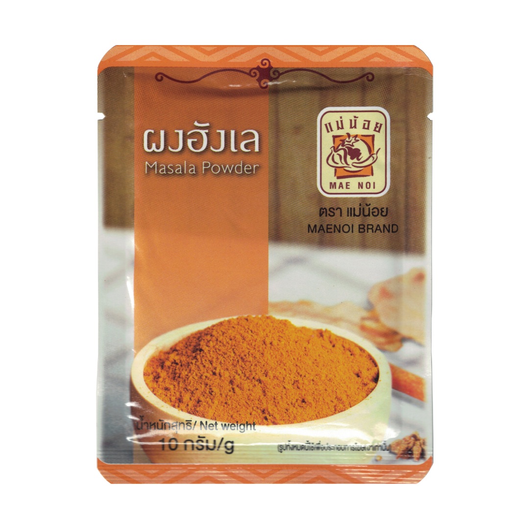 ผงฮังเล (ผงมัสล่า) ตราแม่น้อย | Hunglay or Masala Powder