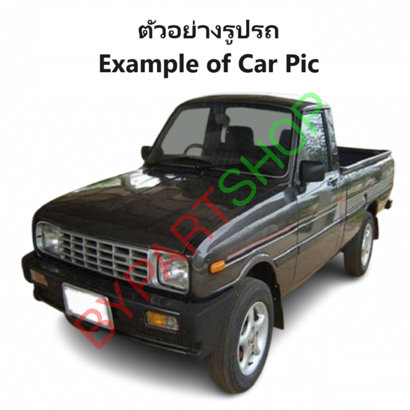 ฝาท้าย MAZDA FAMILIA(แฟมิลี่) M1200/M1300/M1400 รุ่นเปิดข้าง เหล็กดำ(หนาเทียบแท้ งานไม่ทำสี) ปี1972-1986