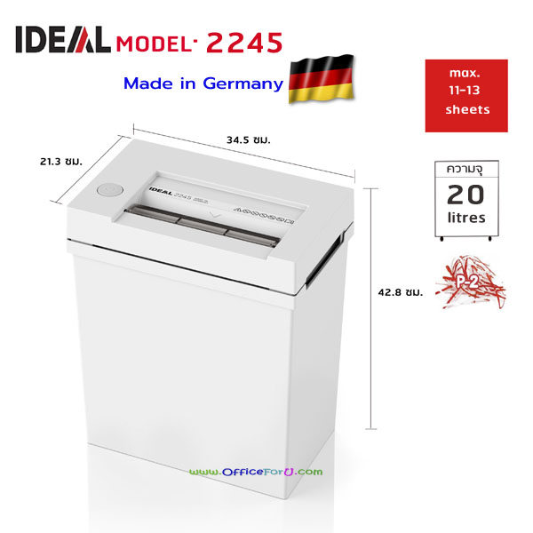 เครื่องทำลายเอกสาร IDEAL 2245 (ตัดตรง) STRIP CUT