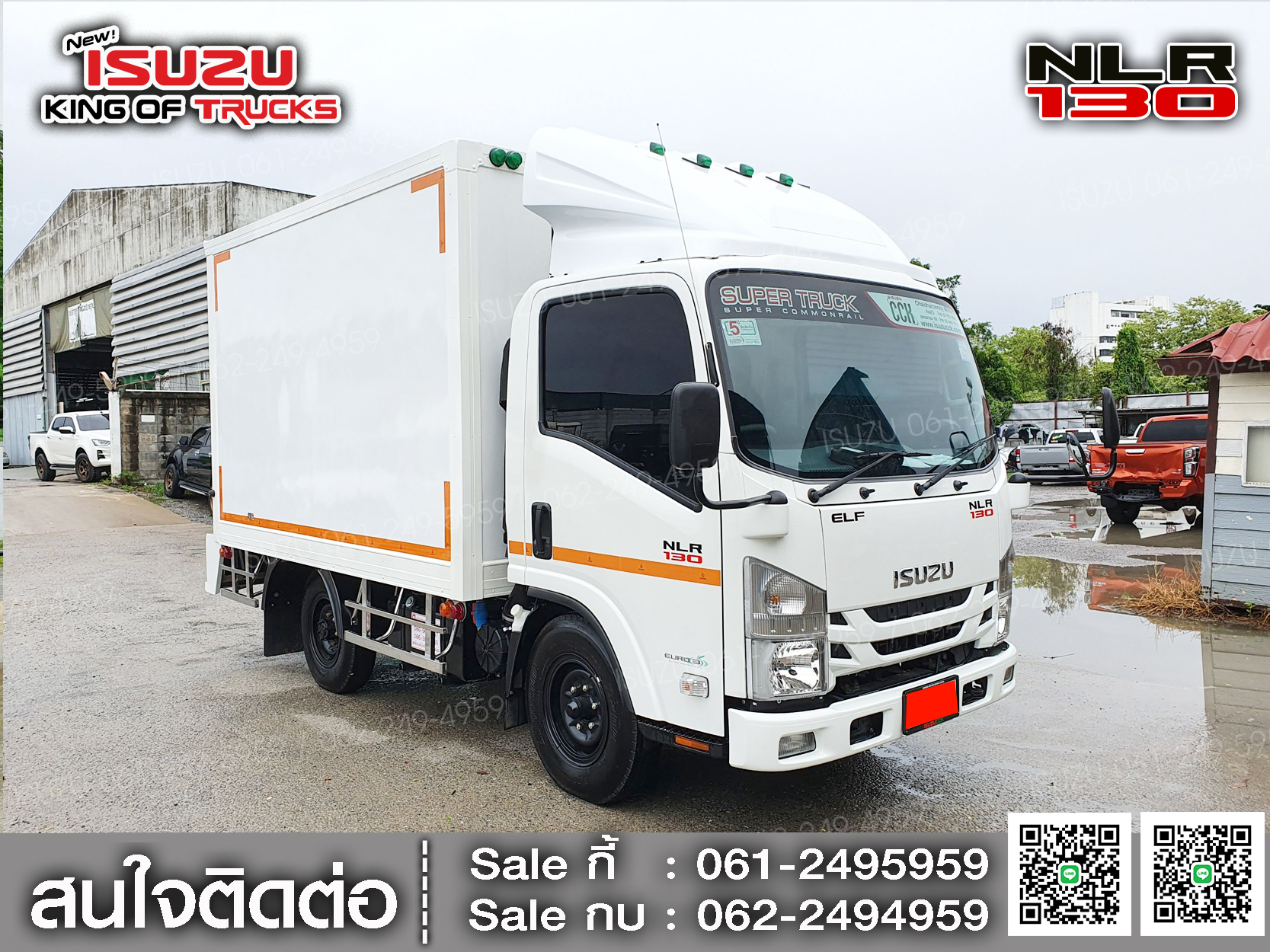 รถบรรทุกอีซูซุ 4 ล้อ ไม่ติดเวลา ISUZU NLR130 ตู้เปียก2บาน EURO3