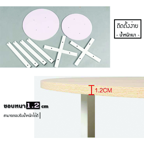โต๊ะกลาง วางหน้าโซฟา โต๊ะกลม โต๊ะ รับแขก ขนาด50X49ซม.