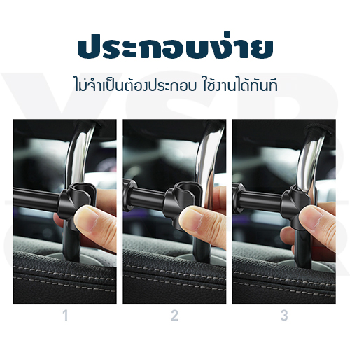 อุปกรณ์หนีบ มือถือ และ แท็บแล็ต หลังเบาะรถยนต์ แข็งแรงไม่หล่นง่าย (สีดำ) รุ่นJ1M023-C1-B