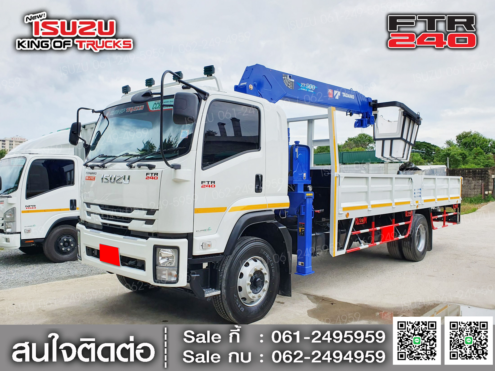 ISUZU FTR240 กระบะหล็กติดเครน5ตันทาดาโน่