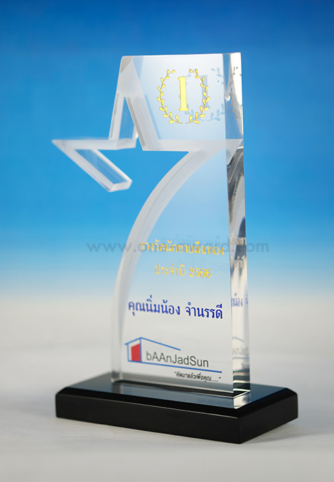 Code: ST-34 โล่อะคริลิค ความสูงตัวโล่ 6-9 นิ้ว ความหนาอะคริลิคตัวโล่ 15 มม. พร้อมเลเซอร์ข้อความและโลโก้ ลงสีได้ไม่เกิน 2 สี ***ราคาเริ่มต้นที่ 560 บาท (ความสูง 6 นิ้ว เมื่อสั่ง 5 ชิ้น+) ***