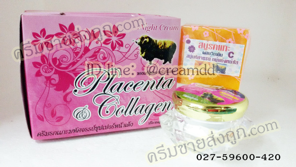 ครีมรกแกะ มหัศจรรย์ ซุปเปอร์หน้าเด้ง #สีชมพู กล่องใหญ่ มาพร้อมสบู่ Placenta & Collagen