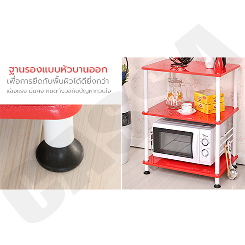 ชั้นวางของในห้องครัว ชั้นวางอเนกประสงค์ ประหยัดพื้นที่ 3 ชั้น