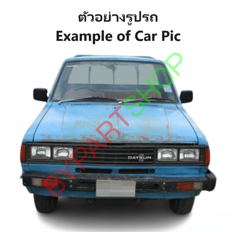 บังลมหม้อน้ำ DATSUN(ดัทสัน) 720/SD22(J16)-720PRO/820/SD23 -กรุณาเลือกขนาด-