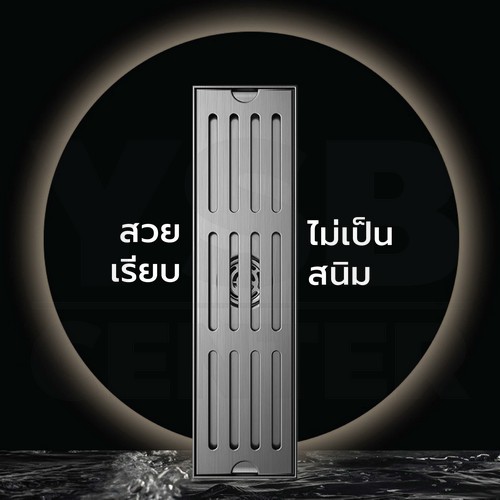 รางระบายน้ำ ตะแกรงระบาย สแตนเลส304 กันกลิ่น กันแมลง ระบายน้ำได้ดี ทำความสะอาดง่าย 80 / 100 / 120 cm