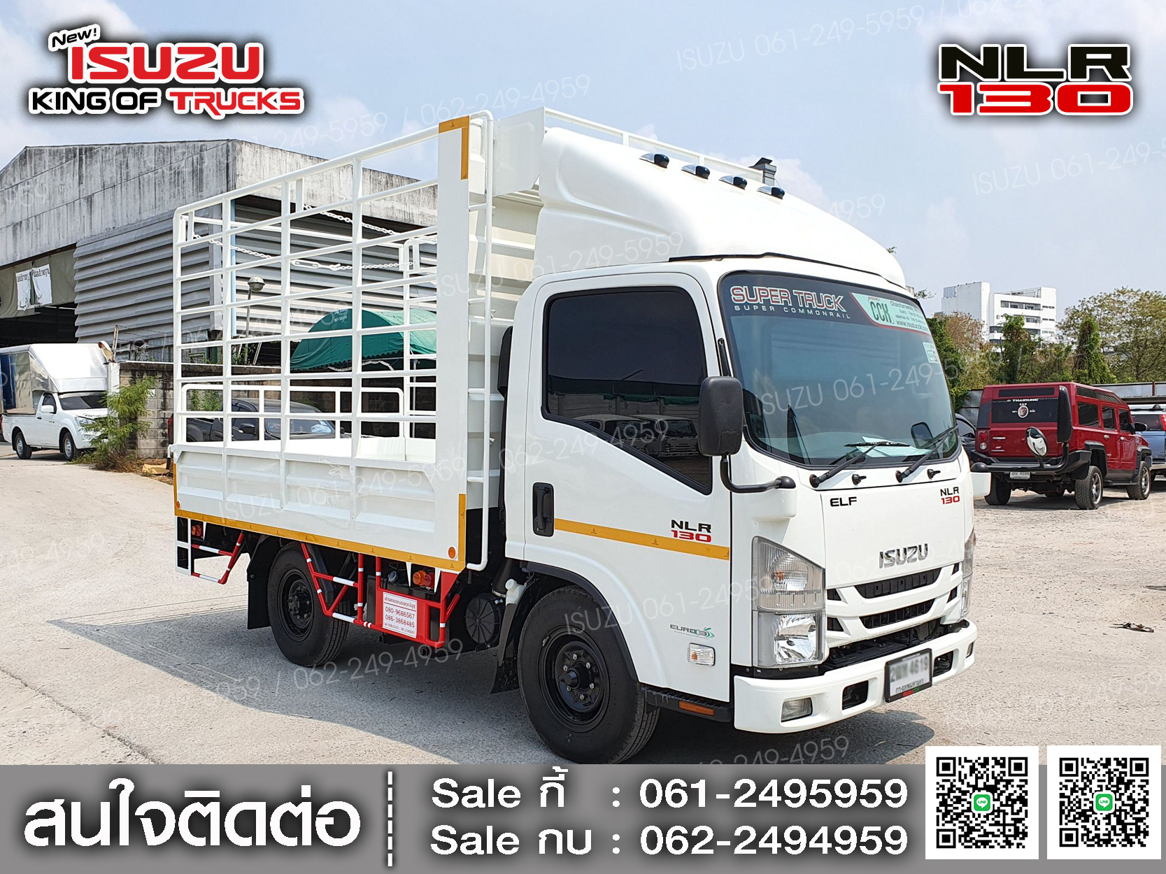 รถบรรทุกอีซูซุ 4 ล้อ ไม่ติดเวลา ISUZU NLR130 กระบะเหล็กคอกกลม EURO3