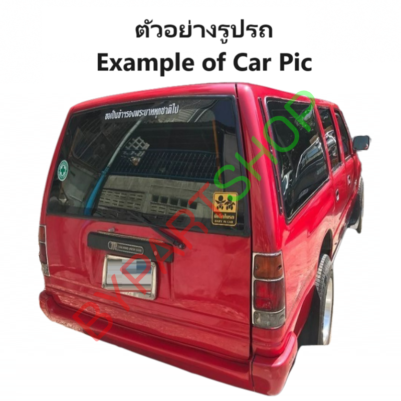 ไฟท้าย ISUZU TFR(มังกร) รุ่นขอบชุบโครเมียม พร้อมขั้ว+หลอด ปี1990-1996 (งานO.E.M ตราเพชรเกรดห้าง) -ราคาต่อดวง-