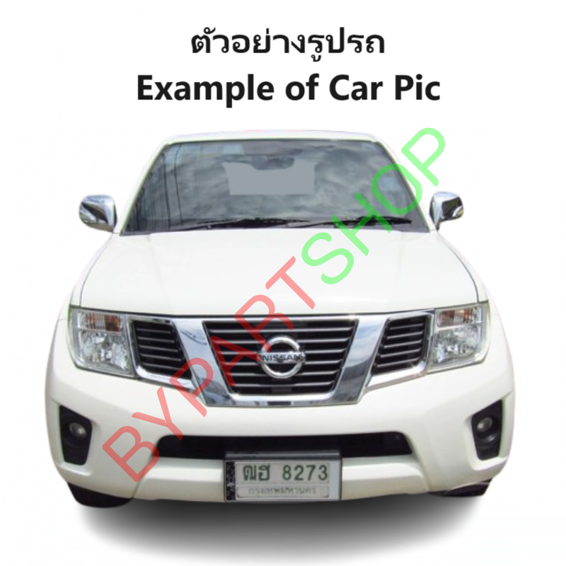 เหล็กแผ่นใส่ป้ายทะเบียน(คานท้ายกระบะ/ใต้ฝาท้าย) NISSAN NAVARA(นาวาร่า) D40 ทุกโฉม ทุกรุ่น ปี2006-2014