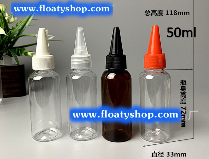 50ml ขวดใส หัวจรวด