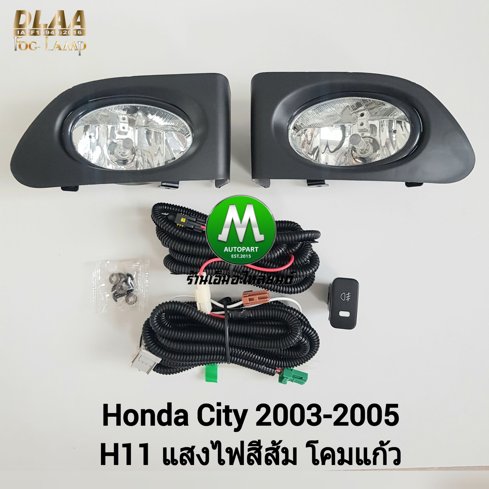 ไฟตัดหมอก ไฟสปอร์ตไลท์ HONDA CITY 2003 2004 2005 / ฮอนด้า ซิตี้ (รับประกันสินค้า 3 เดือน)