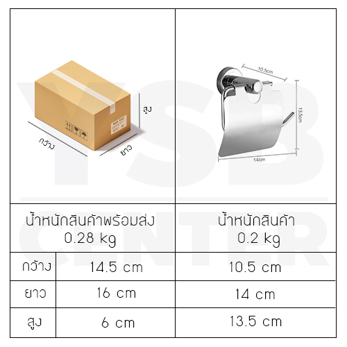 ที่ใส่กระดาษทิชชู ที่แขวนกระดาษชำระ สแตนเลส 304 แบบเจาะผนัง รุ่น C1M053-SUS304-K16