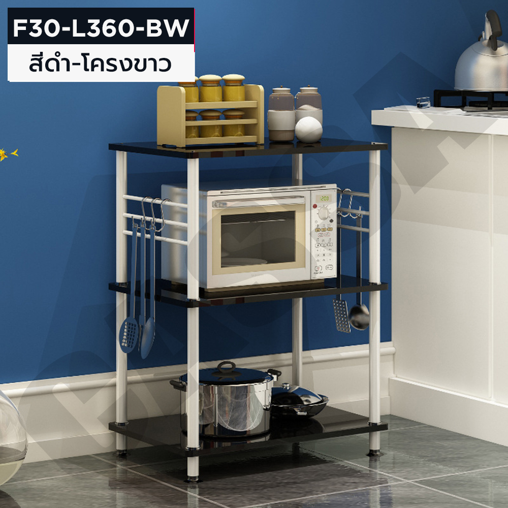 ชั้นวางของในห้องครัว ชั้นวางอเนกประสงค์ ประหยัดพื้นที่ 3 ชั้น